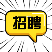  人才招聘-苏州影响视界网络 